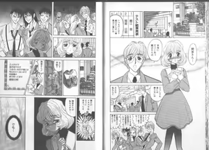 Page 28 of Koushuu Menzen Ryoujoku - preview thumbnail