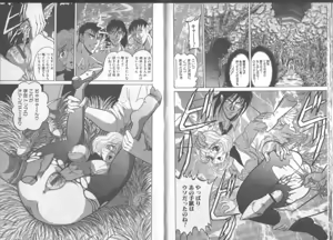 Page 29 of Koushuu Menzen Ryoujoku - preview thumbnail