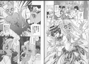 Page 37 of Koushuu Menzen Ryoujoku - preview thumbnail