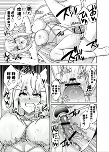 Page 20 of Natsuyasumi Kankin Seikatsu ~PTA Kaichou no Musume o Mesu Dorei ni Otosu Nishuukan~ - preview thumbnail