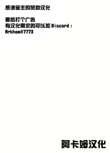 Page 34 of Natsuyasumi Kankin Seikatsu ~PTA Kaichou no Musume o Mesu Dorei ni Otosu Nishuukan~ - preview thumbnail