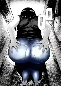 Page 31 of Sekkyokuteki na Beit no Senpai no Hanashi | 打工的前輩有夠主動 - preview thumbnail