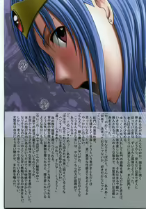 Page 52 of SEXIAL BATTLE D - preview thumbnail