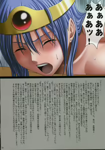 Page 57 of SEXIAL BATTLE D - preview thumbnail