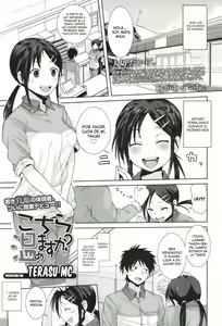 Kochira Atatamemasu ka? — hentai manga cover on Fhentai