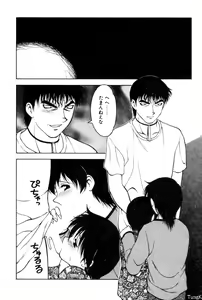 Page 124 of Shion no Yoru Aizouban - preview thumbnail