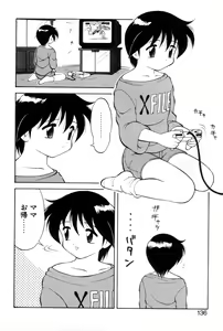 Page 134 of Shion no Yoru Aizouban - preview thumbnail