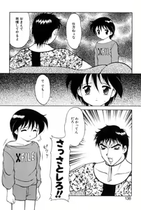 Page 136 of Shion no Yoru Aizouban - preview thumbnail