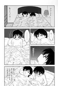 Page 157 of Shion no Yoru Aizouban - preview thumbnail