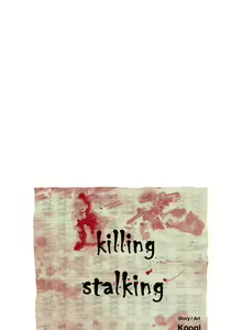 Page 7 of Killing Stalking Vol. 1 - preview thumbnail