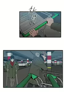 Page 949 of Killing Stalking Vol. 1 - preview thumbnail