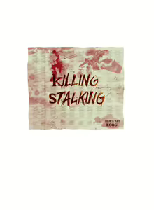 Page 324 of Killing Stalking Vol. 2 - preview thumbnail