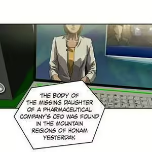 Page 564 of Killing Stalking Vol. 2 - preview thumbnail