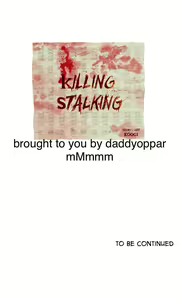 Page 885 of Killing Stalking Vol. 3 - preview thumbnail