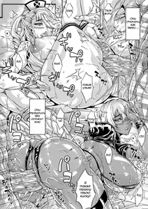 Page 28 of Mesubuta Chinpo Dorei ~Gal-ko & Ikumi~ - preview thumbnail