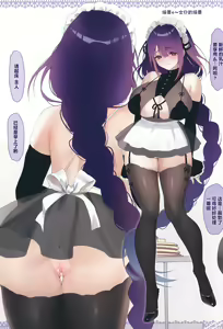 Page 12 of Carnival 34 - Ero LigNov no Okage de Shiawase na Sex o Taiken shimashita - preview thumbnail