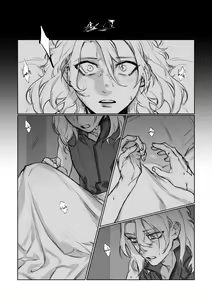 Page 3 of Petrichor - preview thumbnail