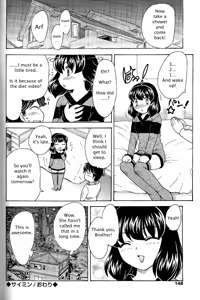 Page 16 of Saimin - preview thumbnail