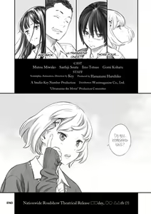 Page 108 of After School Vanilla - preview thumbnail