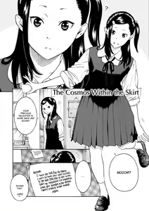 Page 110 of After School Vanilla - preview thumbnail