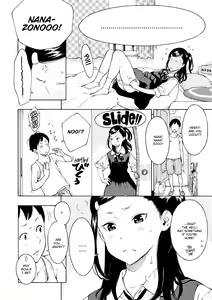 Page 116 of After School Vanilla - preview thumbnail