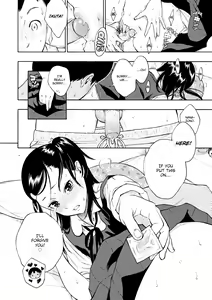 Page 126 of After School Vanilla - preview thumbnail