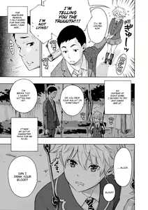 Page 135 of After School Vanilla - preview thumbnail