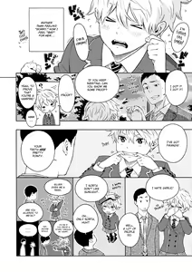 Page 136 of After School Vanilla - preview thumbnail