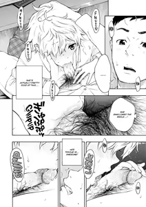 Page 140 of After School Vanilla - preview thumbnail