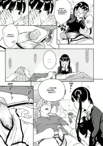 Page 159 of After School Vanilla - preview thumbnail