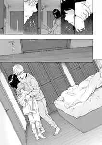 Page 189 of After School Vanilla - preview thumbnail