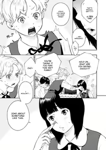 Page 205 of After School Vanilla - preview thumbnail