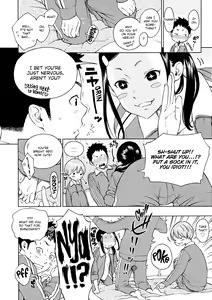 Page 65 of After School Vanilla - preview thumbnail
