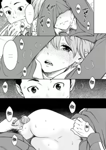 Page 76 of After School Vanilla - preview thumbnail