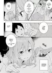Page 209 of Deep Blue Static - preview thumbnail