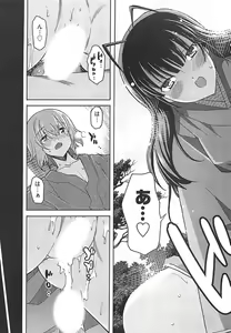 Page 109 of Himekuri - preview thumbnail