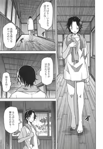 Page 121 of Himekuri - preview thumbnail