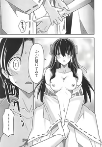 Page 125 of Himekuri - preview thumbnail