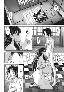 Page 126 of Himekuri - preview thumbnail