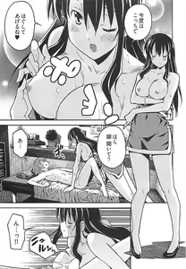 Page 13 of Himekuri - preview thumbnail