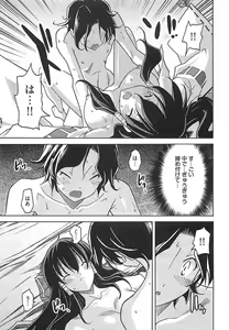 Page 131 of Himekuri - preview thumbnail