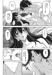 Page 132 of Himekuri - preview thumbnail