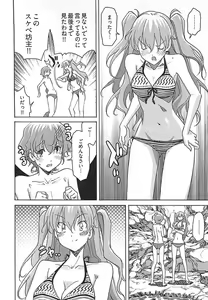 Page 140 of Himekuri - preview thumbnail
