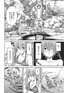 Page 142 of Himekuri - preview thumbnail