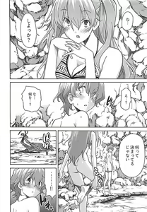 Page 144 of Himekuri - preview thumbnail