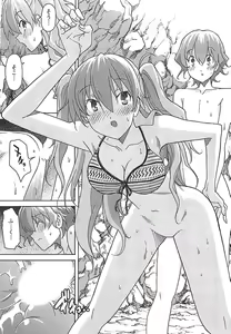 Page 147 of Himekuri - preview thumbnail
