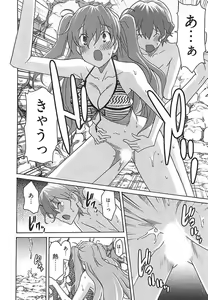 Page 150 of Himekuri - preview thumbnail