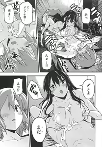 Page 15 of Himekuri - preview thumbnail