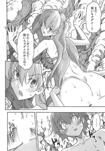 Page 152 of Himekuri - preview thumbnail