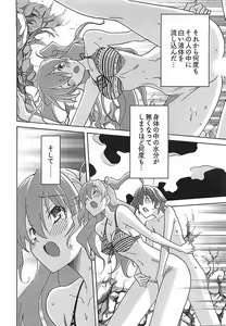 Page 154 of Himekuri - preview thumbnail